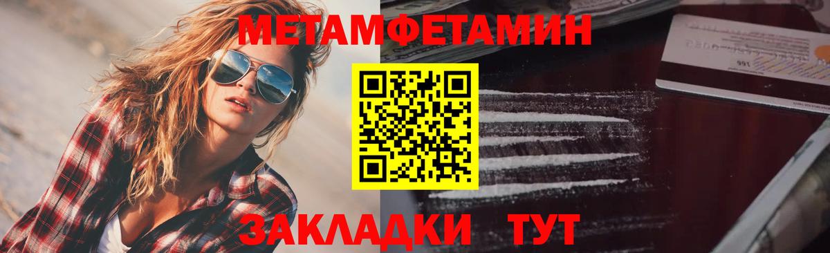 Amphetamine  Вход с VPN  Фрязино  АМФ 98% 