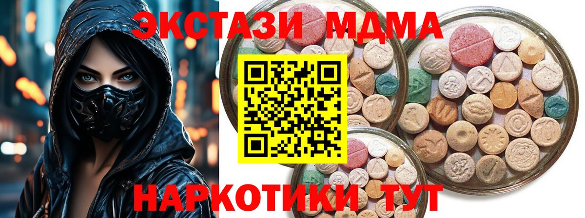 ЭКСТАЗИ Punisher  Вход с VPN  Фрязино  Экстази  наркотики  ЭКСТАЗИ бентли 