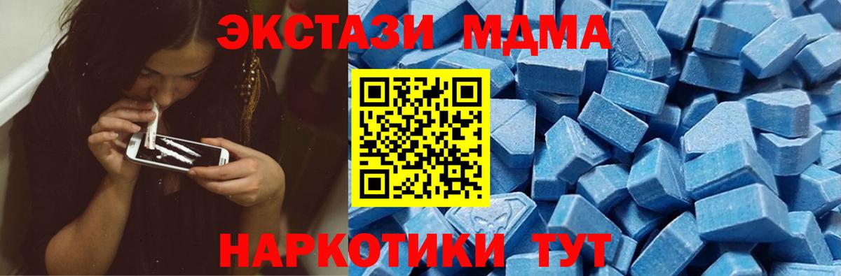 Ecstasy VHQ Фрязино