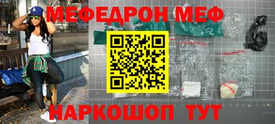 СК Краснодар