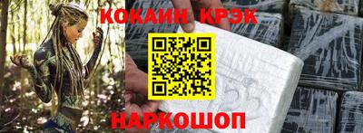 гашиш Краснознаменск
