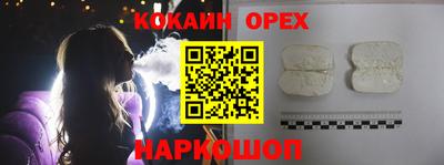 гашиш Краснознаменск