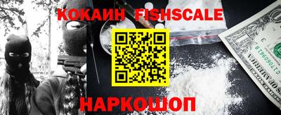гашиш Краснознаменск