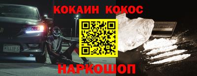 гашиш Краснознаменск