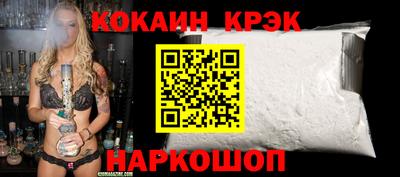 СК Краснодар