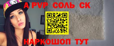 СК Краснодар