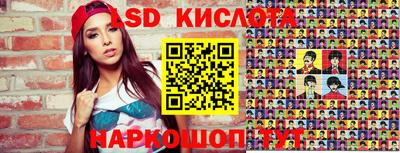 кокаин Краснокаменск