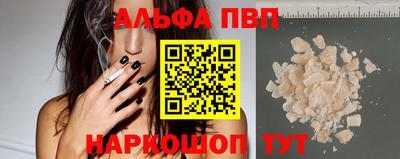 кокаин Краснокаменск