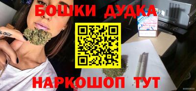 гашиш Краснознаменск