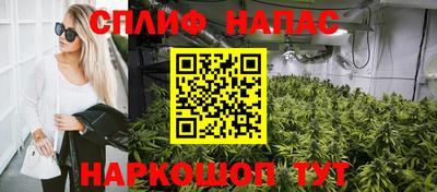 гашиш Краснознаменск