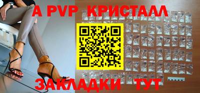 гашиш Краснознаменск