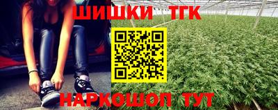гашиш Краснознаменск