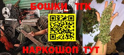 кокаин Краснокаменск