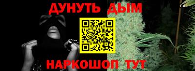 кокаин Краснокаменск