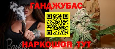 кокаин Краснокаменск
