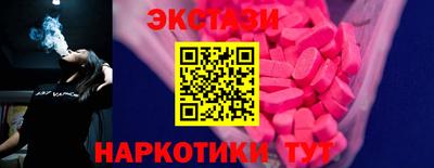 кокаин Краснокаменск