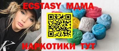 СК Краснодар