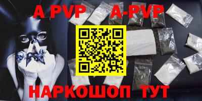 кокаин Краснокаменск