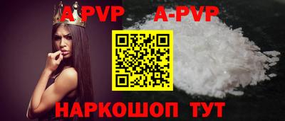 кокаин Краснокаменск
