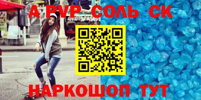 СК Краснодар