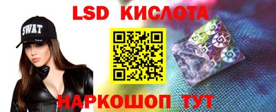 СК Краснодар