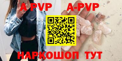 кокаин Краснокаменск