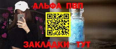 гашиш Краснознаменск