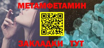 СК Краснодар