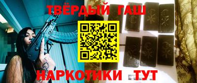 гашиш Краснознаменск