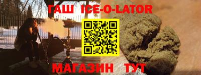 кокаин Краснокаменск