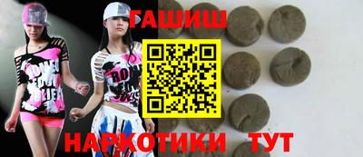кокаин Краснокаменск