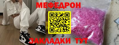 кокаин Краснокаменск