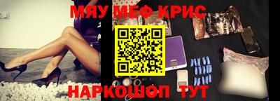 кокаин Краснокаменск