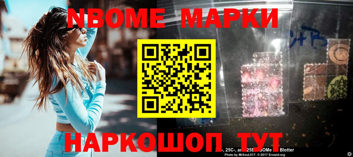 Фрязино  ЛСД экстази кислота  Вход с VPN  Лсд 25 экстази кислота 
