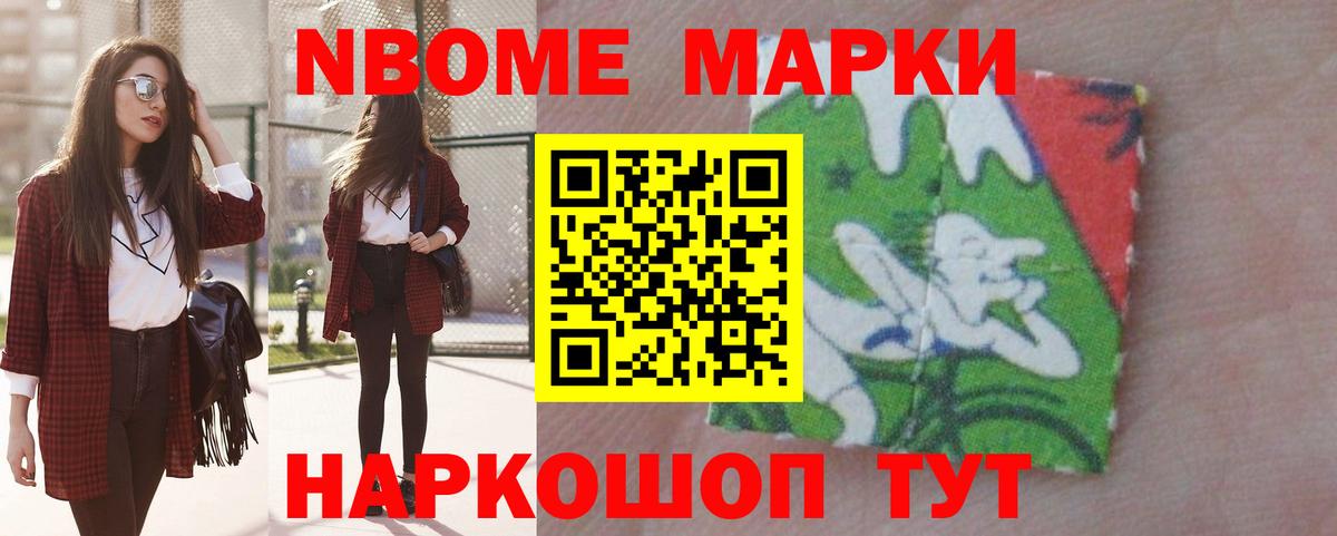 Лсд 25 экстази кислота Фрязино