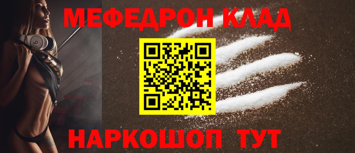 Конопля Фрязино