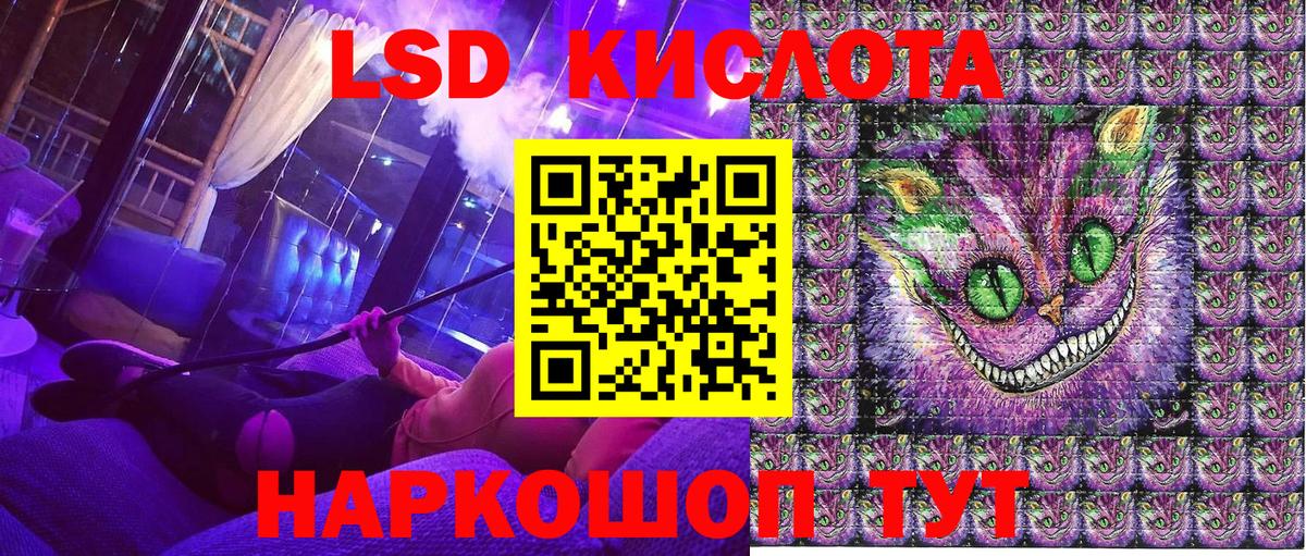 Марки 25I-NBOMe 1,5мг  Марки N-bome  Фрязино  Вход с VPN 