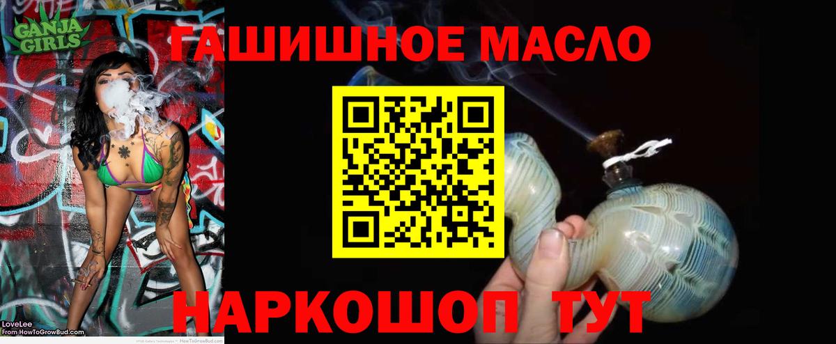 Фрязино  где продают   Вход с VPN  Дистиллят ТГК концентрат  ТГК вейп 