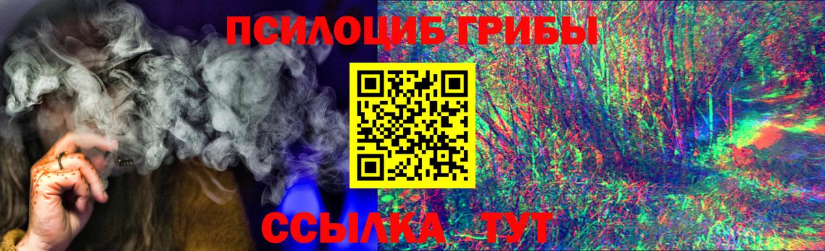 Галлюциногенные грибы мицелий Фрязино