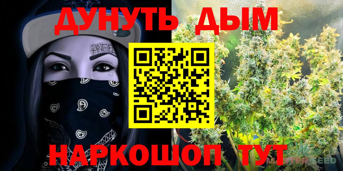 ГАШ  МДМА  Кокаин  НБОМе  Фрязино  Вход с VPN  Меф МЯУ МЯУ кристаллы  МЕТАМФЕТАМИН 