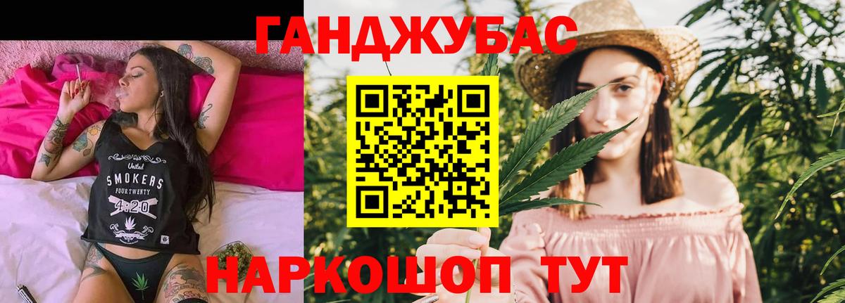 Бошки марихуана сатива  Шишки марихуана ГИДРОПОН  Фрязино  Каннабис марихуана  МАРИХУАНА планчик  Вход с VPN 