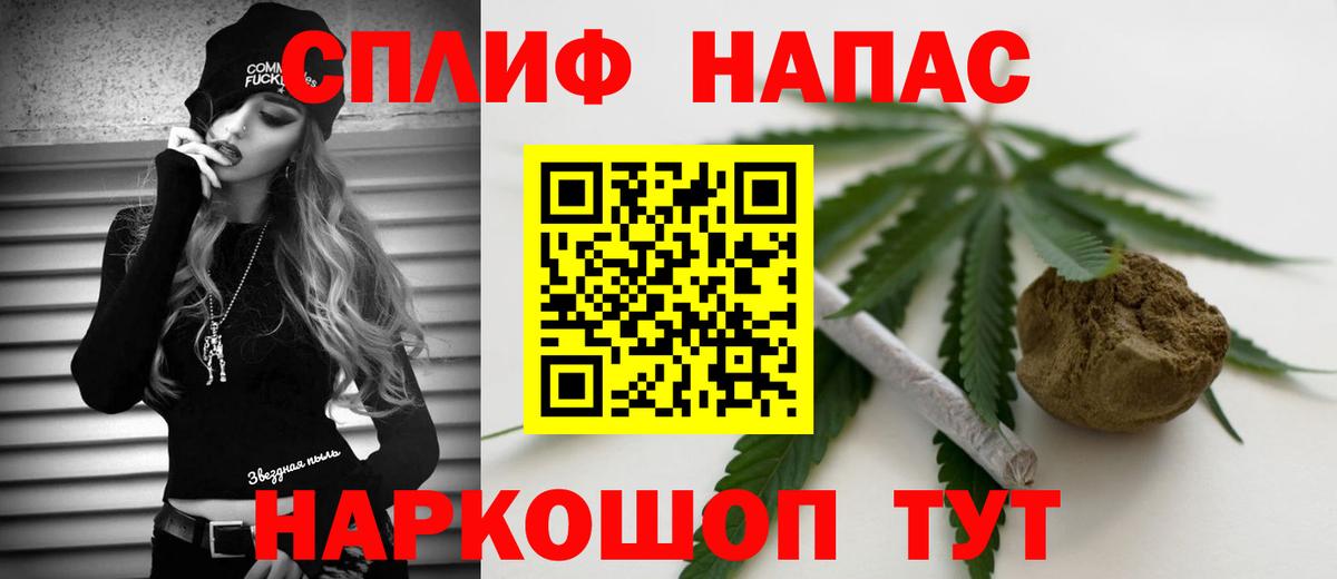 Конопля THC 21% Фрязино